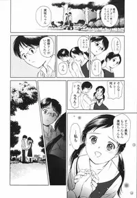 [H-magic] Wild Berry