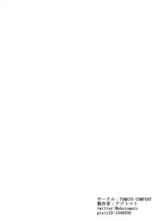 Survival Game Magica