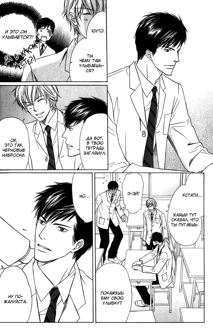 I'll Be With You Tomorrow