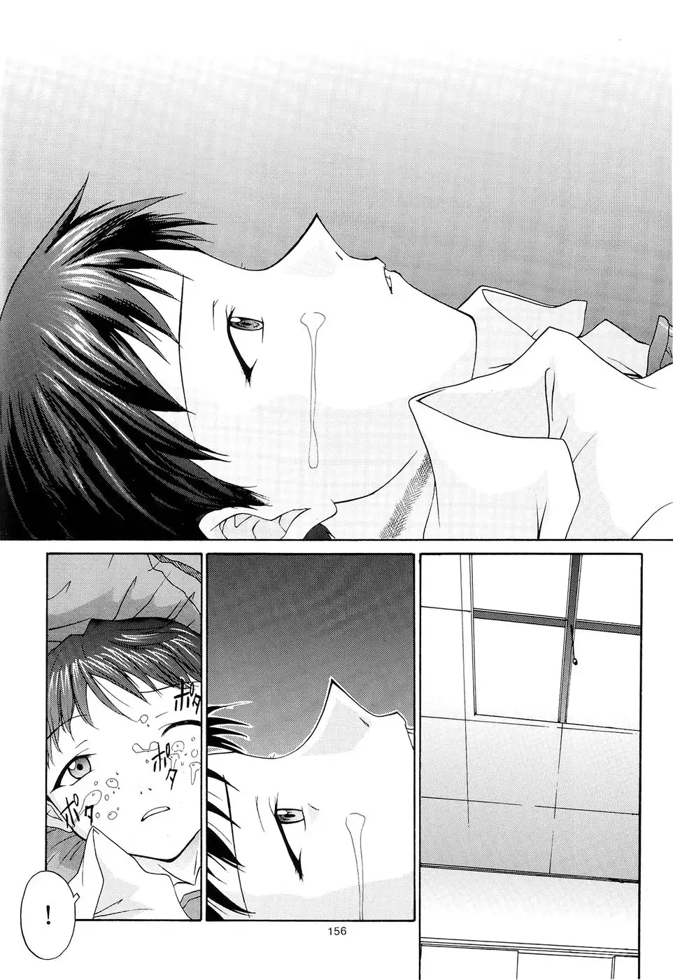 Bonds Conclusion + Illustrations