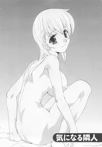 [Kurokawa Mio] Ureshi Hazukashi