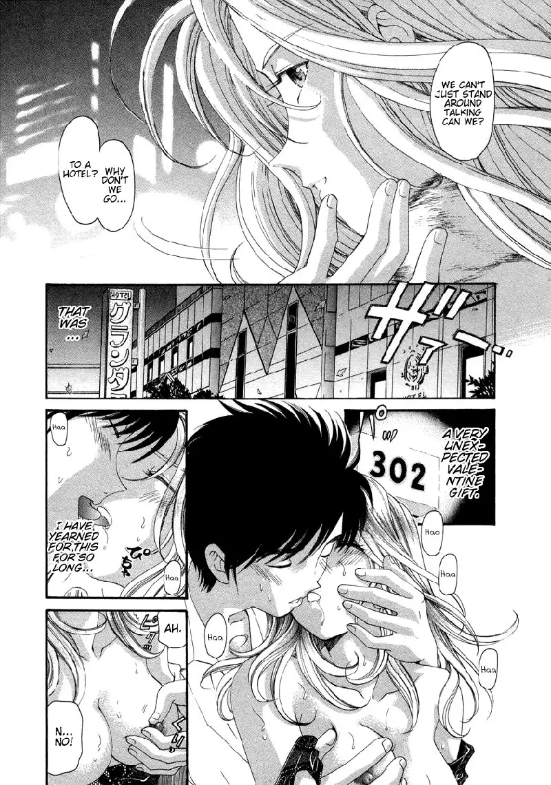 Koi Kara Hajimaru V1 - CH3