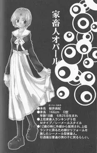 [Uchoten] SpitFire Classic