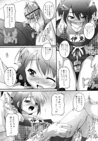 [Takase You] Bloomark