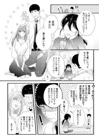Please Let Me Hold You Futaba-San! Ch. 1-4