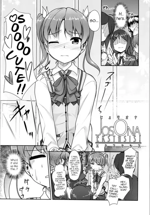 JosOna Ekstasis! Soushuuhen