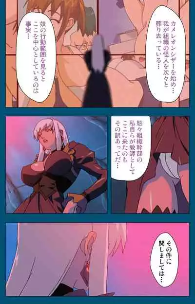 Angel Blade Kanzenban