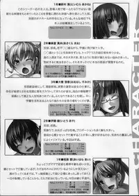 (C77) [AskRay (Bosshi)] Futabu?