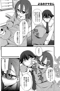 Monthly Vitaman 2015-06