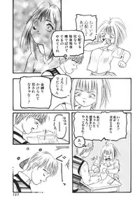 [Protonsaurus] Aigan Shoujo