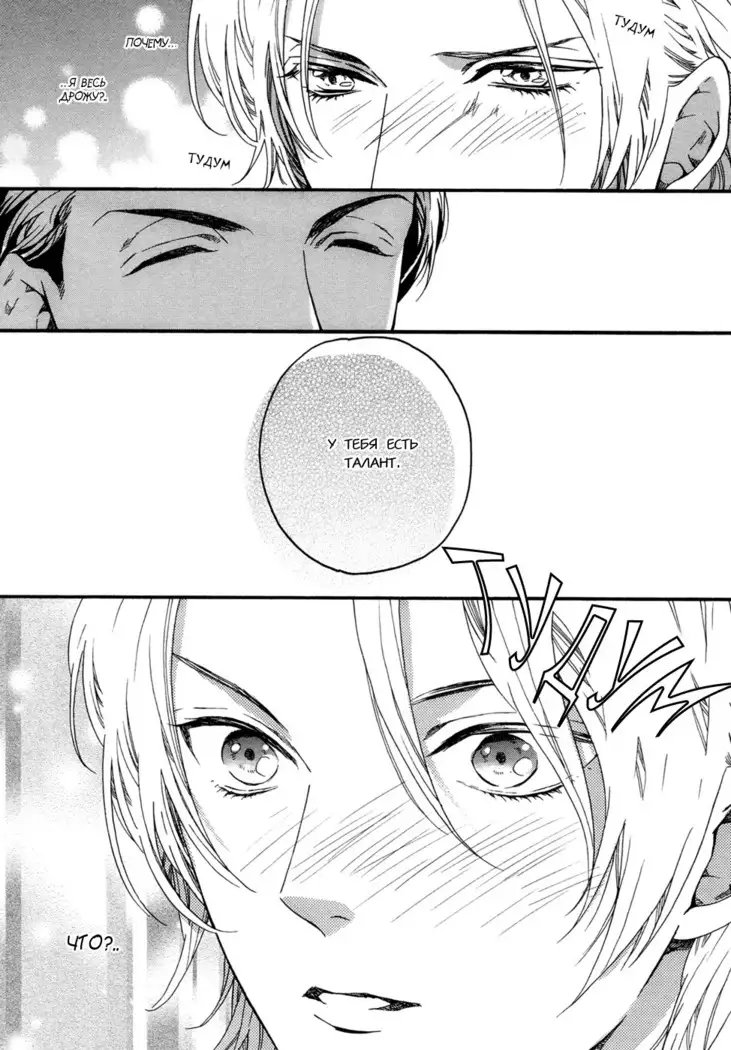 Asanaga Fugetsu Shodouka desu