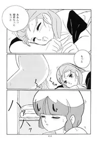 [Studio Narazuke (Various)] HAKKIN JIDAI III (Various)