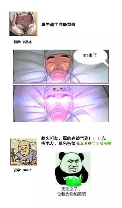 [Mitsumura Hachi] Kioku Sousitsu！？ Watashi no Kareshi ha Docchi? Karada de Tameshite・・・ | 失忆！？我的男朋友到底是谁？用身体来确认…Ch. 1-5 [igital] [Chinese] [莉赛特汉化组]