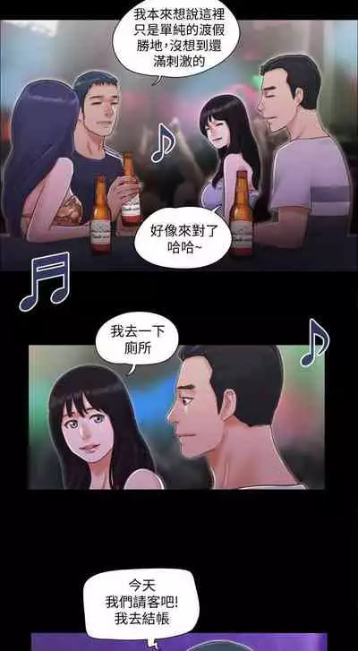 【周五连载】协议换爱（作者：遠德） 第1~58话