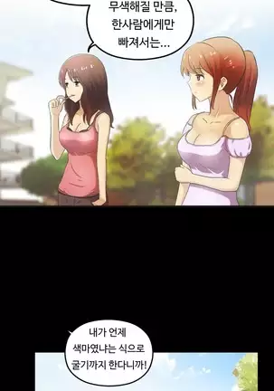 One Room Hero Ch.1-42