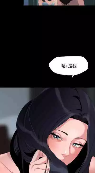 SON IN LAW 32-49 CHI (MANHWAROSHIXP)