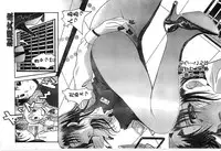 Doki! Special 2006-04