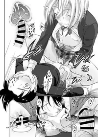 Nee-chan ni Makashitoke!!