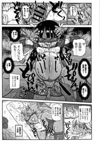 Netorare Tsuma no Arai-san