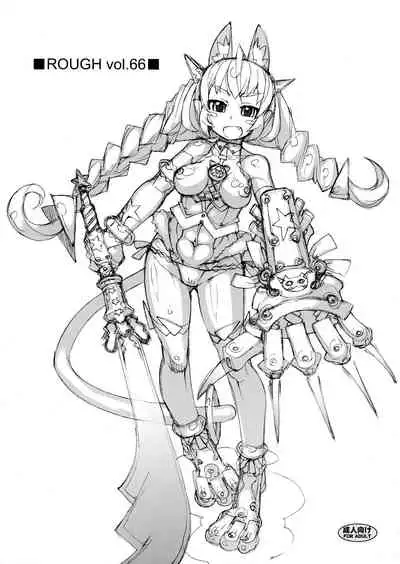 ROUGH vol.66