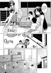 [Bosshi] Chu~Chu~Cherry~