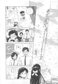 [Asano Kaori] Vanity Angel