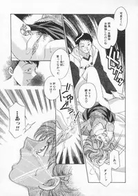 [Yorozu Ichi] Koko de Ikasete