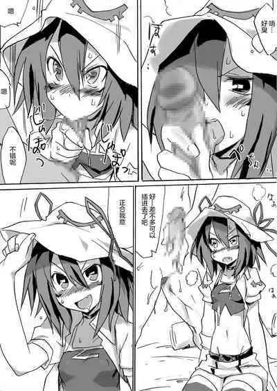 [PRIDE ZERO] Hamegurui Merry (Yumekui Merry)[Chinese] [零食汉化] [Digital]