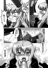 (C74) [YOMOTHUHIRASAKA (bbsacon)] Kouda no Goshujin-sama (Zero no Tsukaima)