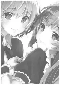 (C93) [Kawaisounako (Ichino, Yuyu)] blue+