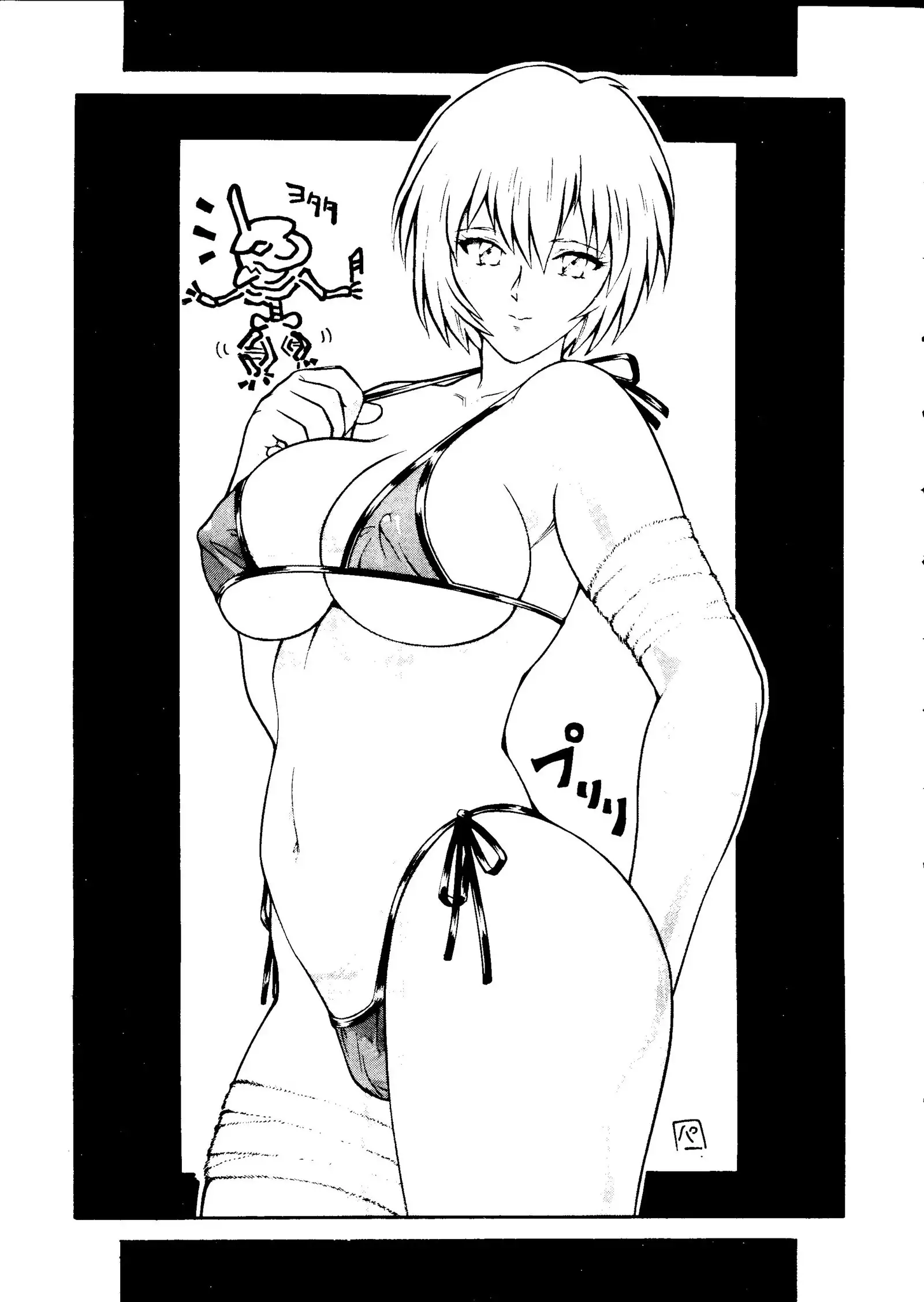 Okachimentaiko Ultra