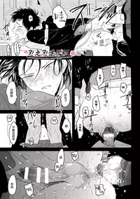 [ はらだ ] ～初恋～ [CHN]