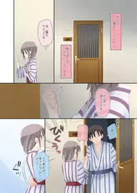 [Sorairo Nyannyan (Katase Aoko)] Yokkyuu Fuman na Hitozuma ga Furin Sex ni Oboreru Yoru