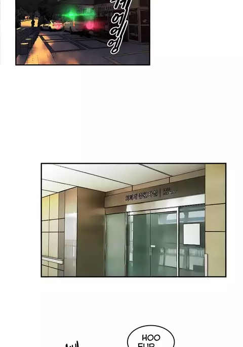 Refrain Love Ch.1-39