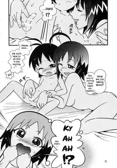 Yashi no Kogake de Tsukamaete