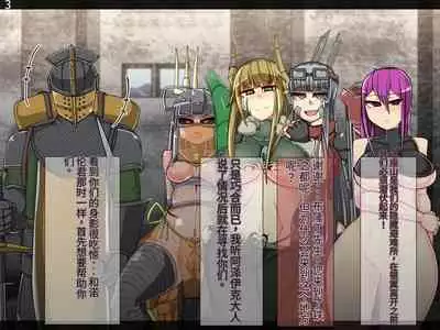 魔物化堕落前線(机翻)