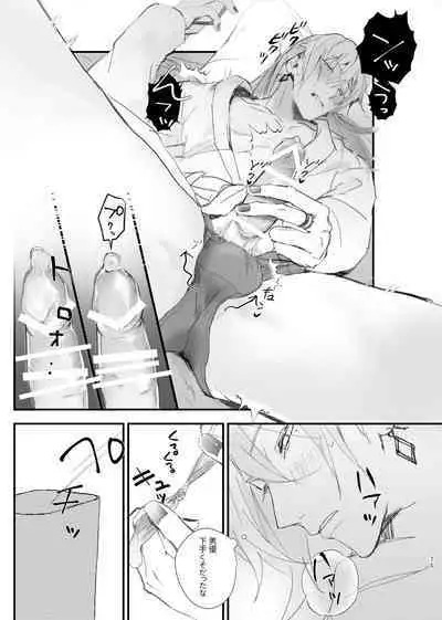 Idol ga Jii Suru Hon