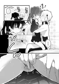 [mmmnomu] おねだりCute (Mekakucity Actors)