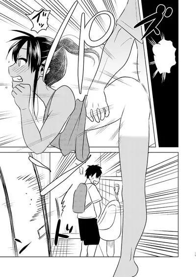 スーパーに行くと春を売る褐色ポニショタがいる