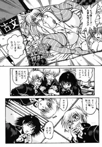 [Fuku-Ryu] Ekika Mousou - Liquidized delusion