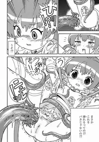 [Homing] Seiyoku Kitou Saint Feather