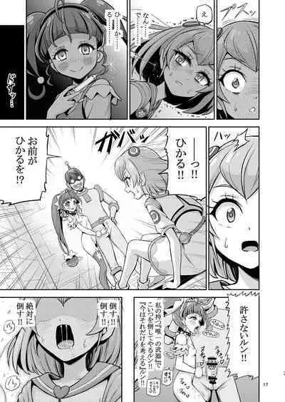 Hoshi Asobi 1+2 DL ban