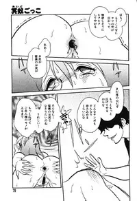 Ayla Deluxe - Vol.16