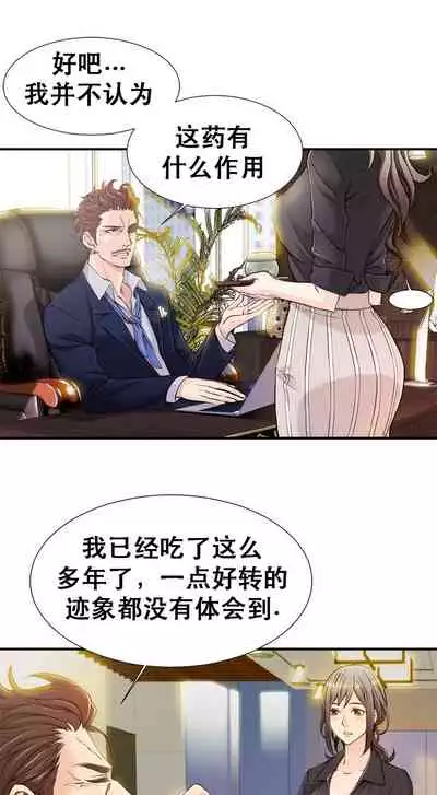 Kill the Dead Bastard Ch.0-18