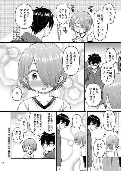 Houkago AV Kaiga Kyoushitsu