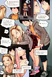 (C86) [Mieow (Rustle)] Little Girl 9