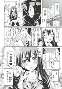 (C82) [Grace (Yokoyama Naoki)] Shibuya no Rin-chan Now! (THE IDOLM@STER CINDERELLA GIRLS)