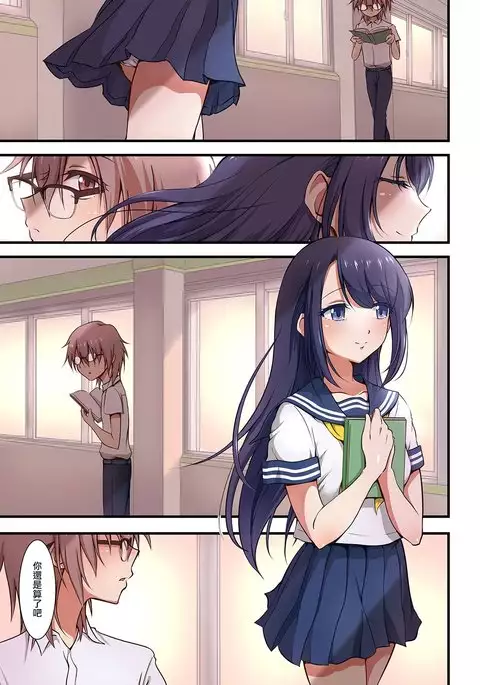 Hokuro Ryuseigun First