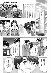 [Younagi Kahoru] Eye -Spring-