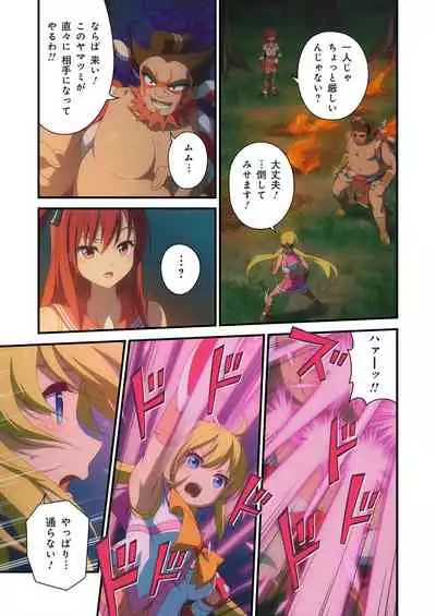 Pure Soldier OTOMAIDEN #1-9